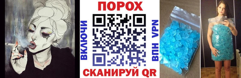 Амфетамин 98%  наркота  Жуковский 