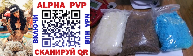 ссылка на мегу   Жуковский  A-PVP кристаллы 