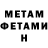 Гашиш hashish A.N.D. Horror