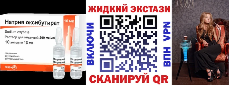 Бутират буратино  Жуковский 