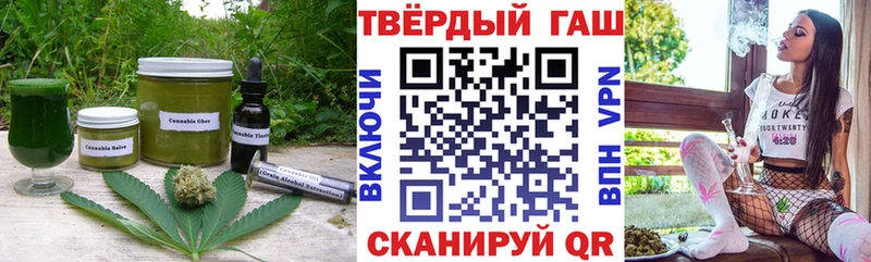 Еда ТГК конопля  купить наркотики сайты  Жуковский 