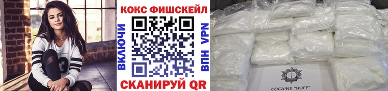 где найти наркотики  Жуковский  Кокаин Перу 
