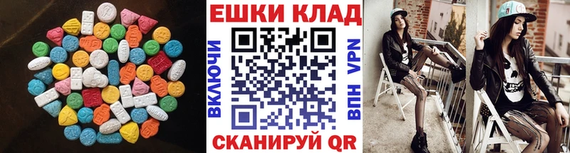 хочу наркоту  блэк спрут маркетплейс  ЭКСТАЗИ Cube  Жуковский 