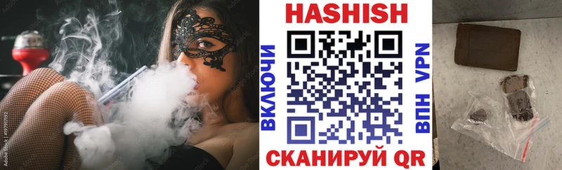 мега ТОР Жуковский ГАШ AMNESIA HAZE