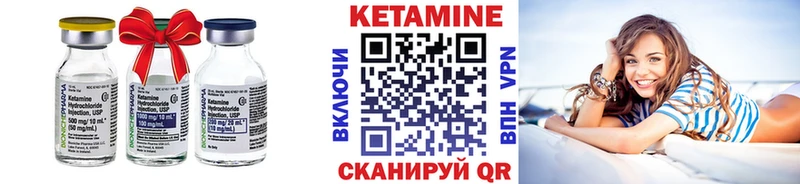 Кетамин ketamine  hydra ссылки  Жуковский 