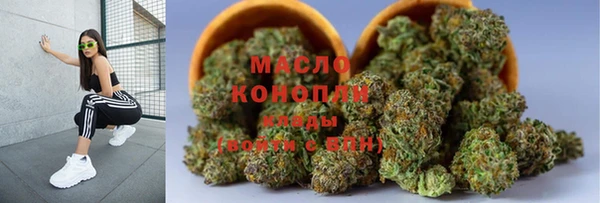 экстази Гусь-Хрустальный