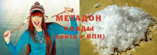 экстази Гусь-Хрустальный