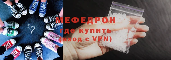 мефедрон Гусев