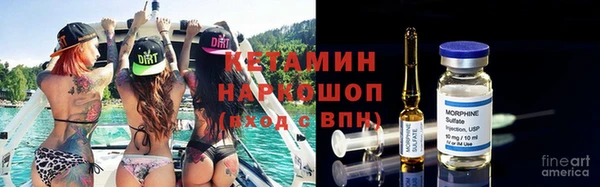 бутик Гусиноозёрск