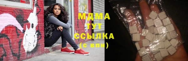 бутик Гусиноозёрск