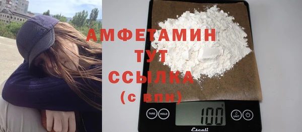 мефедрон Гусев