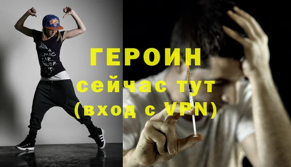 мефедрон Гусев