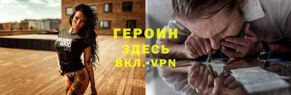 бутик Гусиноозёрск