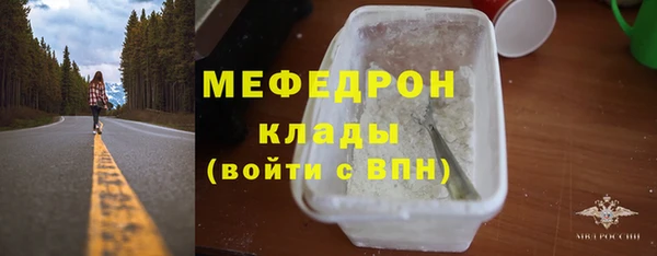 ALPHA PVP Елабуга