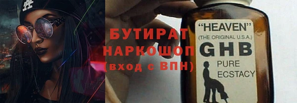 мефедрон Гусев