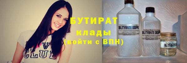 мефедрон Гусев
