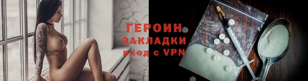 мефедрон Гусев