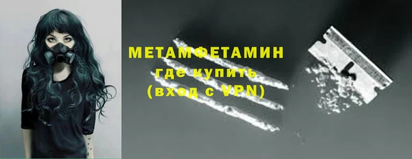 бутик Гусиноозёрск