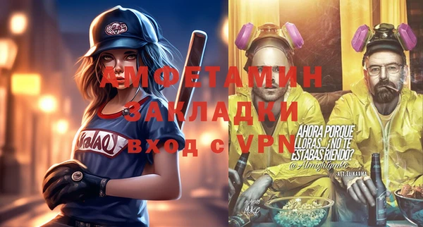 экстази Гусь-Хрустальный