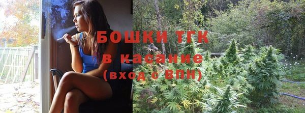 мефедрон Гусев