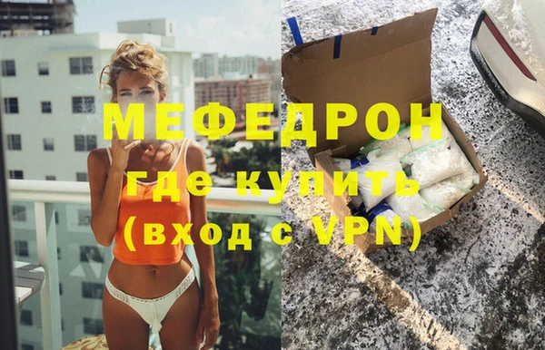 мяу мяу мука Ельня