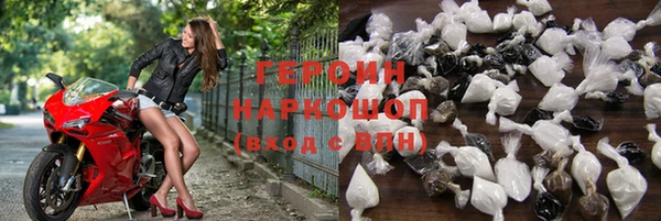 бутик Гусиноозёрск