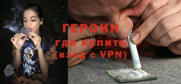 экстази Гусь-Хрустальный
