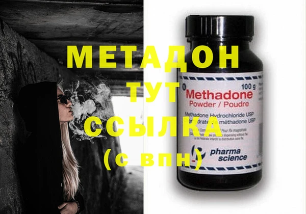 мефедрон Гусев