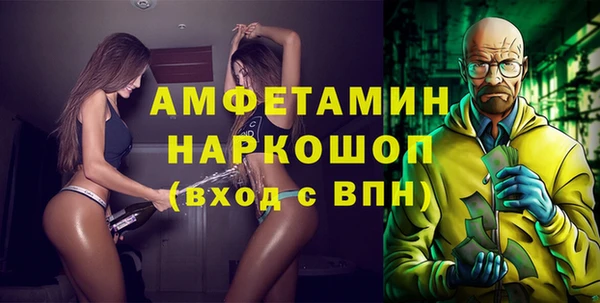 бутик Гусиноозёрск