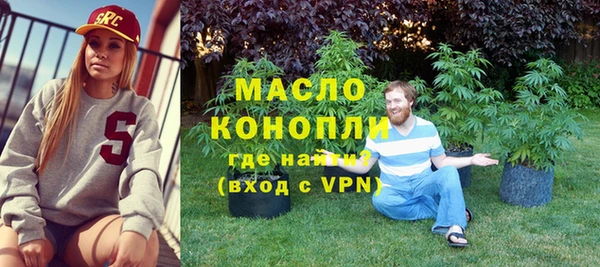 бутик Гусиноозёрск