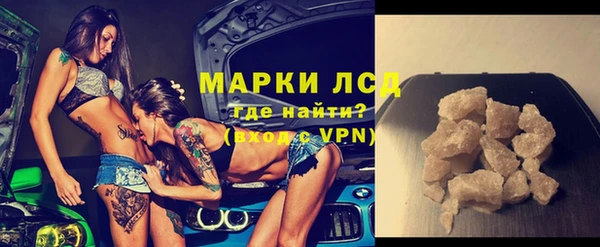 бутик Гусиноозёрск