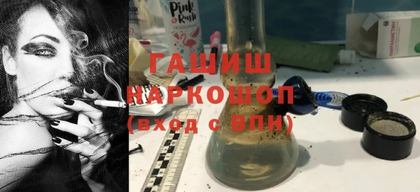 дживик Лиски