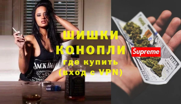 ALPHA PVP Елабуга