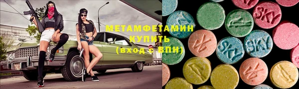 бутик Гусиноозёрск