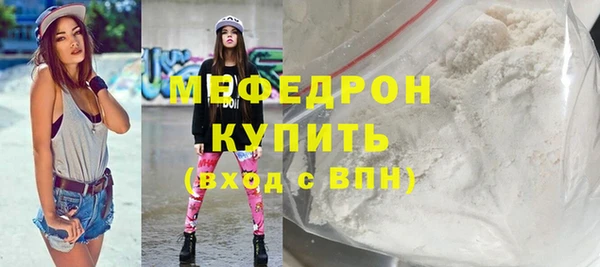 амф Елизово