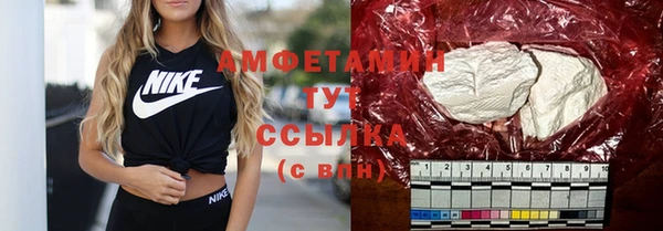 мефедрон Гусев