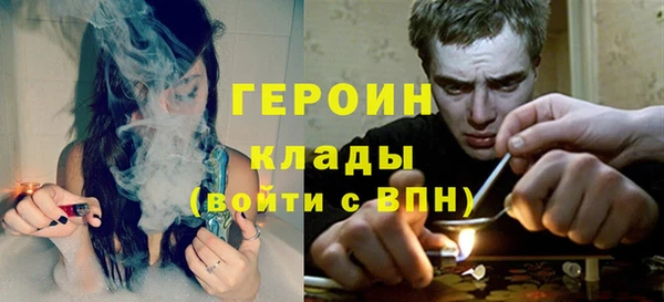 мефедрон Гусев