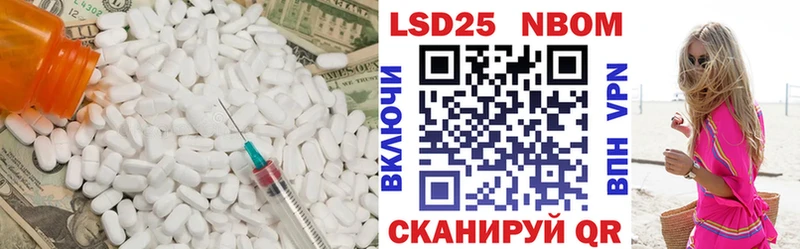 ЛСД экстази ecstasy  darknet какой сайт  Жуковский 