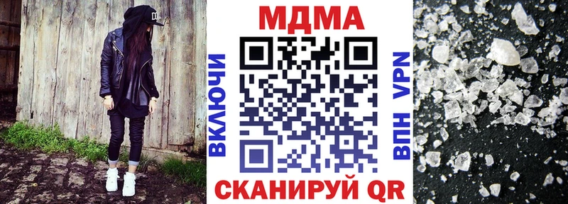 дарнет шоп  Жуковский  МДМА молли 