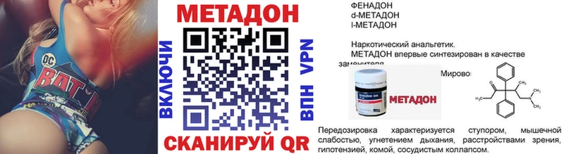 наркота  Жуковский  Метадон мёд 