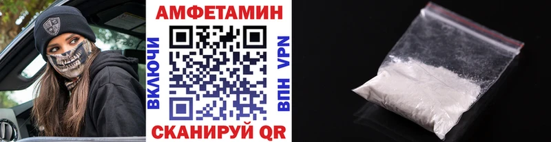 купить наркотик даркнет клад Первитин кристалл Жуковский