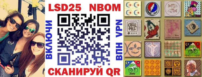 это Telegram  МЕГА как войти  Жуковский  купить наркотики сайты  Марки N-bome 1,5мг 